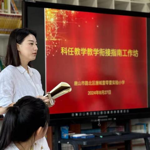 【壹零壹卓然教育•研修工作坊】凝心聚力，共创未来——“做更好的自己”校园科任组工作坊指南