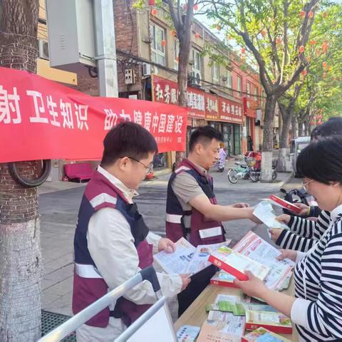 广平县疾控中心:2025年放射健康知识宣传