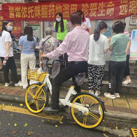 景泰街持续开展严防“依托咪酯”药物滥用禁毒知识进社区活动