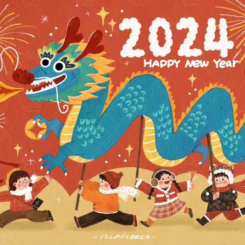 【快乐寒假，龙行龘龘】 ——祖师殿镇一米阳光幼儿园2024年寒假放假通知及温馨提示