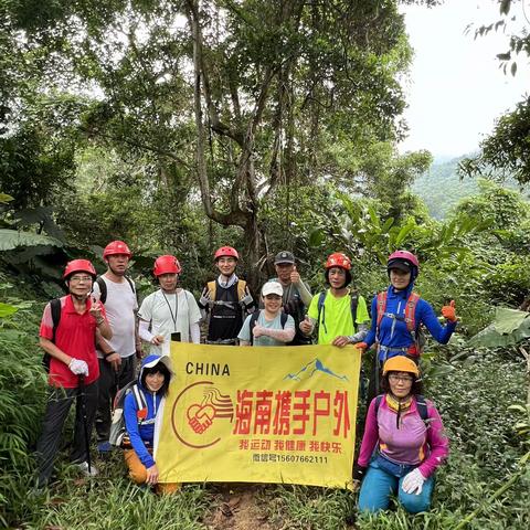 《琼中深山探秘：徒溯溪探瀑布群中的奇幻之旅》