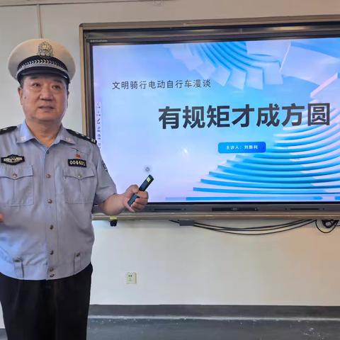 石家庄交警与河北师大莘莘学子进行《有规矩才有方圆》交通安全对话