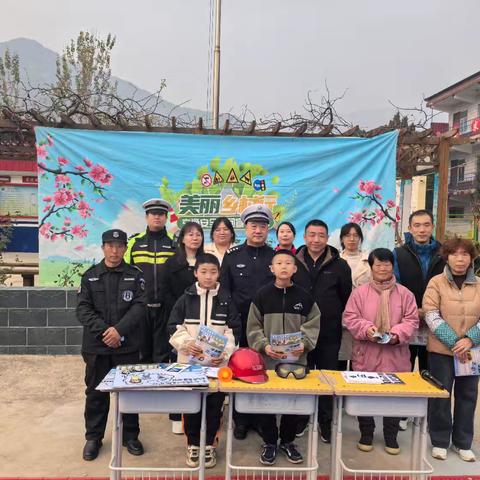 【美丽乡村行】在太行山深处布撒交通安全，孩子们一个不能少