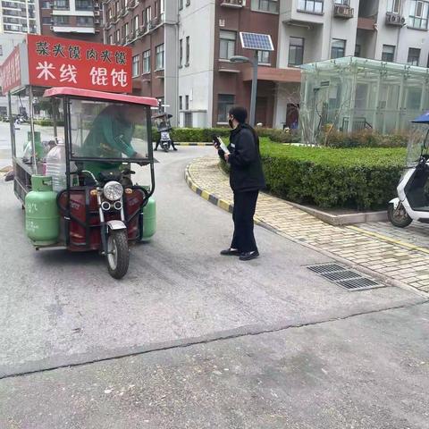 垃圾分类
