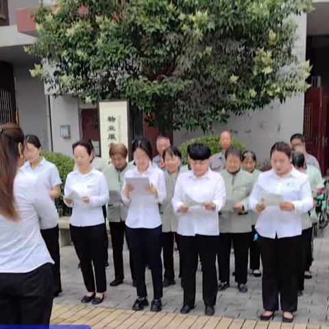 垃圾分类推进会