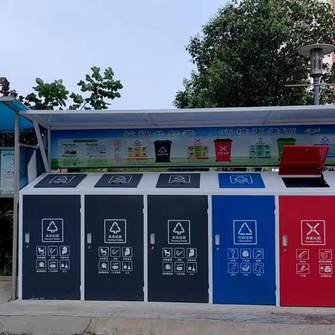 和泰集团兴隆苑物业服务中心垃圾分类宣传片