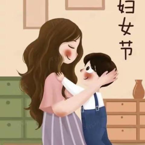 “温情三月，爱伴成长”下马关中心幼儿园“三八”妇女节主题