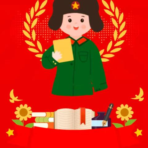 革命薪火代代传 雷锋精神伴“童”行——下马关中心幼儿园教育活动