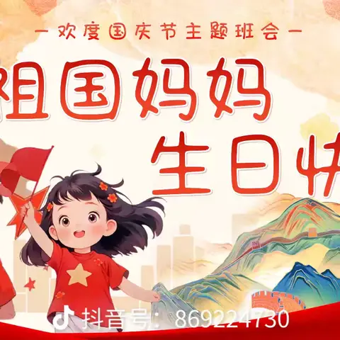 纸箱变长城，创意庆国庆——下马关中心幼儿园2025年主题活动