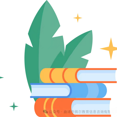 美好童声·梦想发声一一东周分园延时服务“口才表演”篇