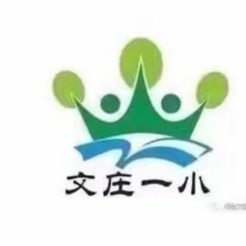 【绿色文庄】研途有你，"英"花绽放——琼山文庄第一小学英语组第三周教研活动纪实