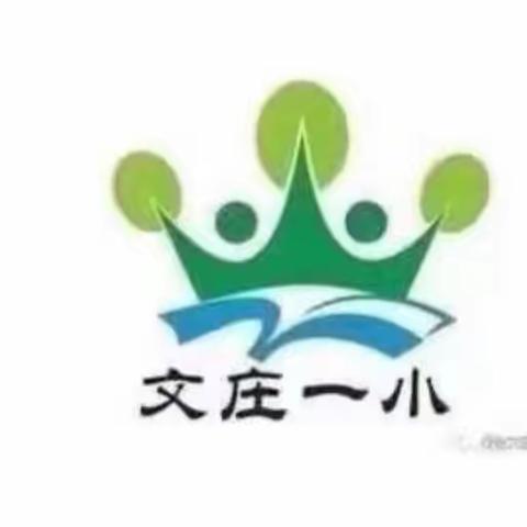 【绿色文庄】励行筑梦，风帆再起——琼山文庄第一小学英语组第四周教研活动纪实