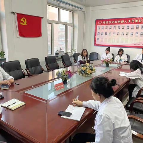 光华社区卫生服务中心传达贯彻落实市委八届十次全委（扩大）会议暨市委经济工作会议精神。