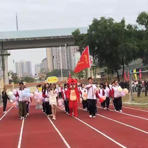 第十五届校运会开幕式高二5班风采