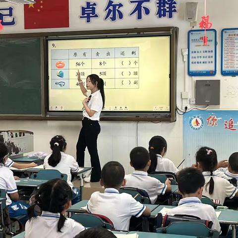 【大美海景·教务】海口市海景学校教育集团“教学开放周”一年级组