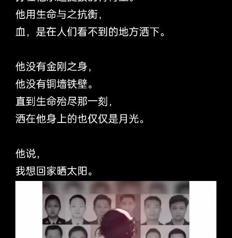 “珍爱生命~远离毒品”渭源县幼儿园小四班禁毒主题活动教育