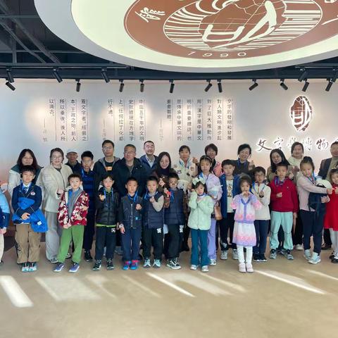 说文解字 探寻文字本源