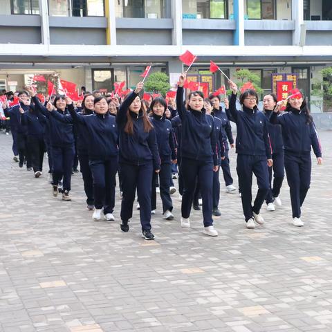 凝心聚力促团结　趣味运动展风采——三门峡市外国语小学举行教工春季趣味运动比赛