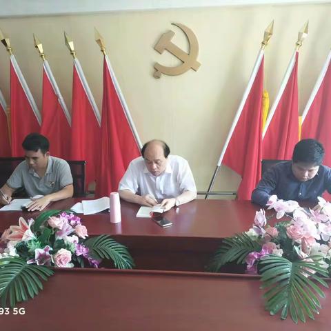 海南为先律师事务所党支部认真组织本支部开展学习党的二十大精神教育培训工作