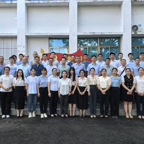 中共海南为先律师事务所党支部参观儋州市那大政府警示教育基地