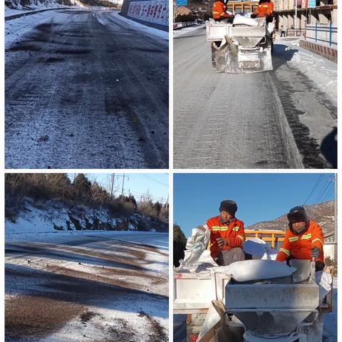 陵川段加大力度持续推进路面扫雪除冰工作