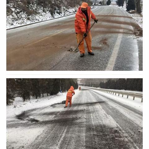 同心公路人 清雪除冰保畅通