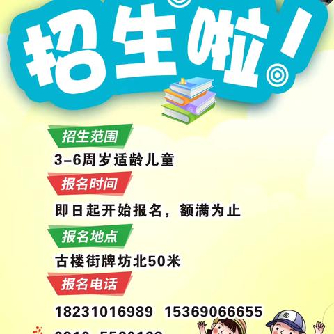 匠心执教   点亮童年——武安市第三幼儿园集体教育听评课系列活动（四）