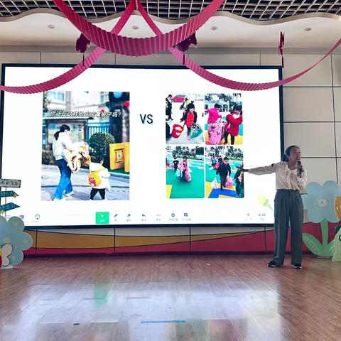 同心共育，静待花开——武安市第三幼儿园小班期末家长会