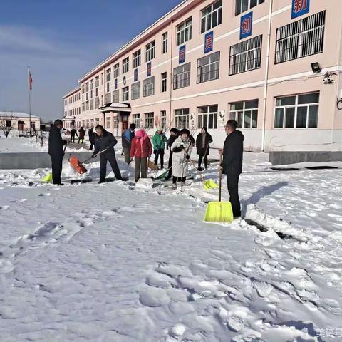 【安全护航】清雪除冰 护生前行———解愁学校家校联手扫雪活动纪实