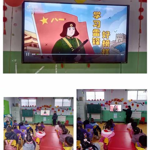 【阳春三月学雷锋 ，幼儿园里树新风】 ———辛安中心校辛安中心幼儿园学雷锋主题教育活动