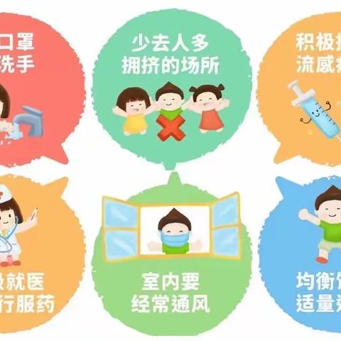 郑东新区杨桥小学清明节假期安全提醒