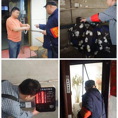 筑牢安全屏障 护航平安清明——纸坊南村社区清明节安全检查在行动