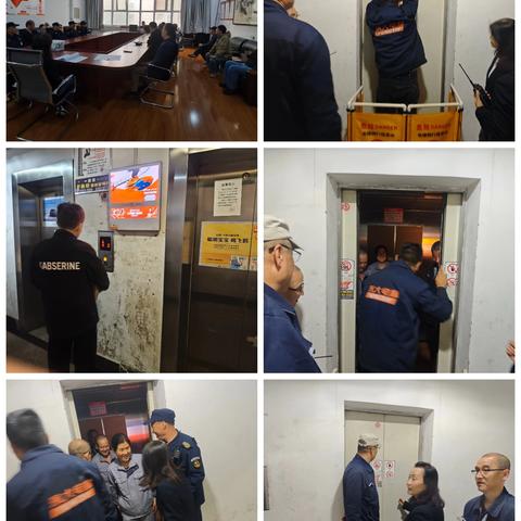 红庙坡街道纸坊南社区联合中菲香槟城物业开展消防安全与电梯困人应急演练
