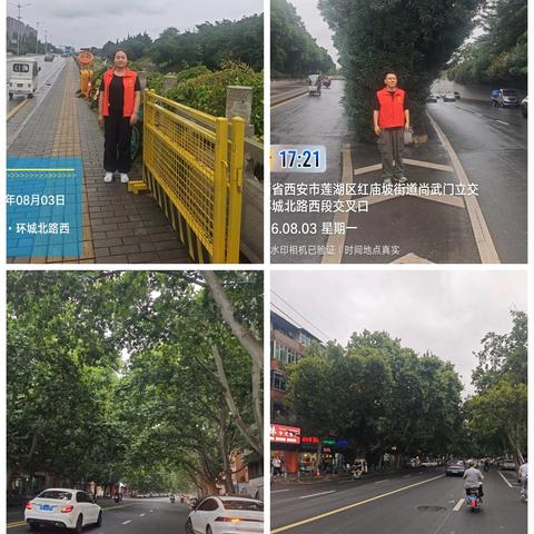 闻汛而动严排查 筑牢防汛安全屏障｜纸坊南村社区防汛在行动