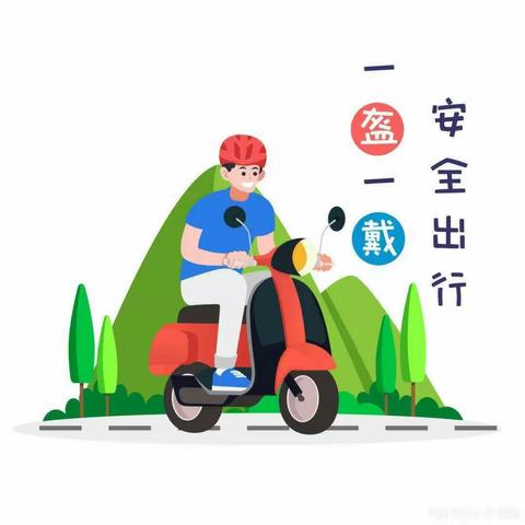 浓情端午 安全假期——【新华路小学】联西教育集团新华校区温馨提示