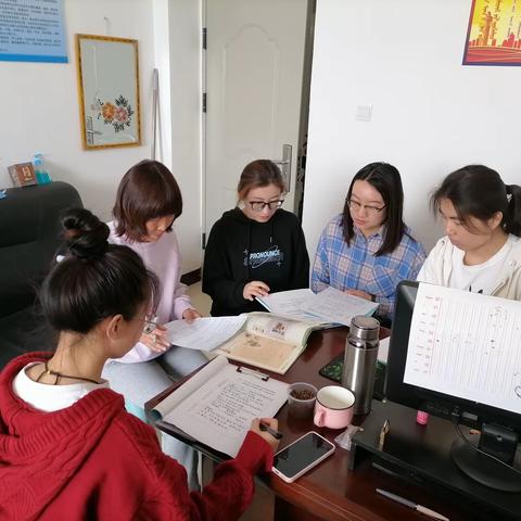 以研促教，共同成长 ——道德与法治学科集体备课活动