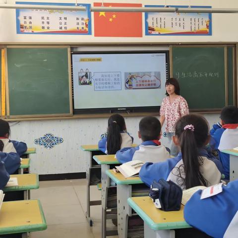 凝心聚力共交流 听课评课促成长——综合组开展评课议课活动