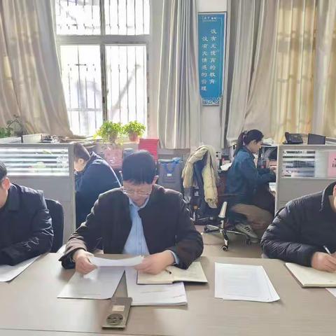 机关第四党支部开展“学深悟透四中全会精神，立足岗位做贡献”十一月份主题党日活动