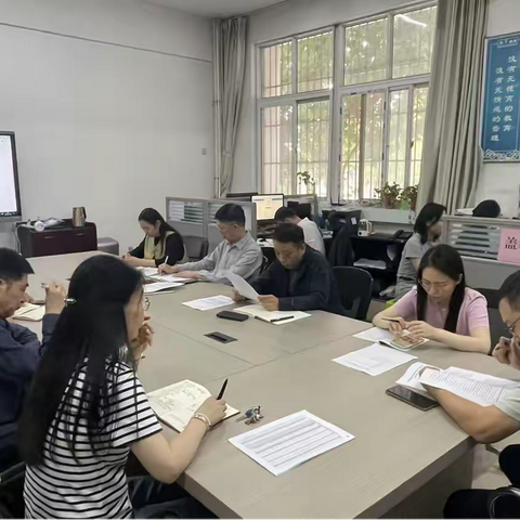 机关第四党支部开展“锚定发展新方向 守牢安全护初心”五月份主题党日活动