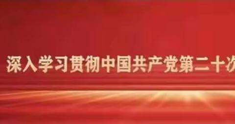 鹤庆三中2024年国庆假期致家长的一封信