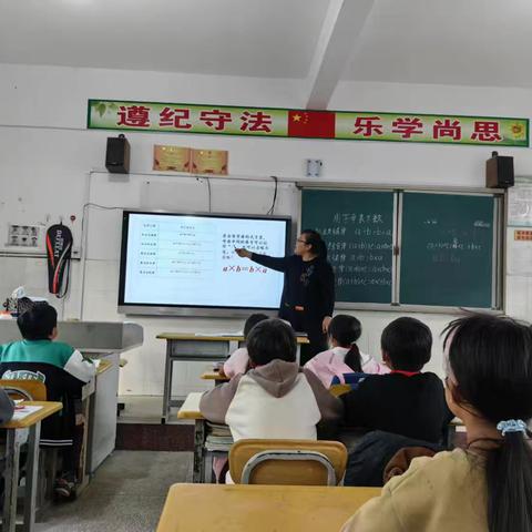 深耕教研 笃行不辍 ----林街乡五六年级数学公开课