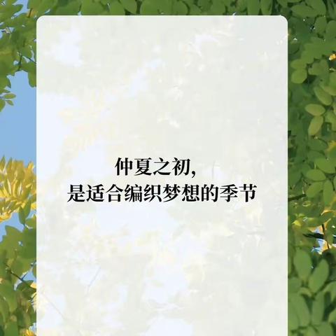 贝尔安亲乐学班六月份总结