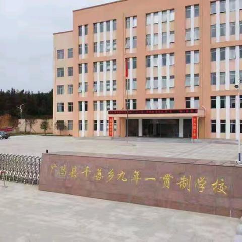 放假通知:2025年国庆节放假安排及安全提示