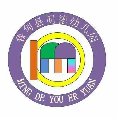 平安校园  你我共建——创建平安校园宣传