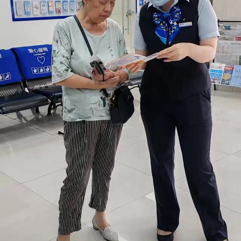 保障金融权益 助力美好生活——金融诚信风险