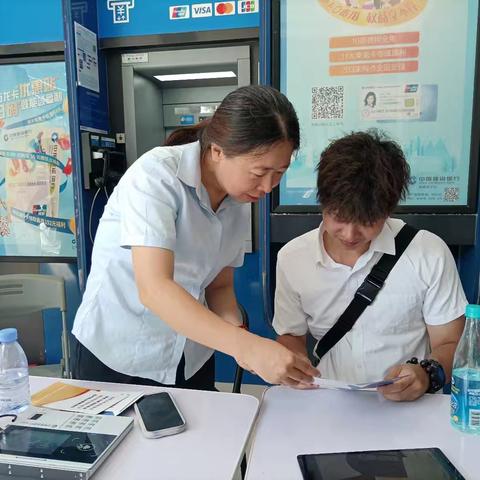 保障金融权益 助力美好生活——金融知识进校园活动