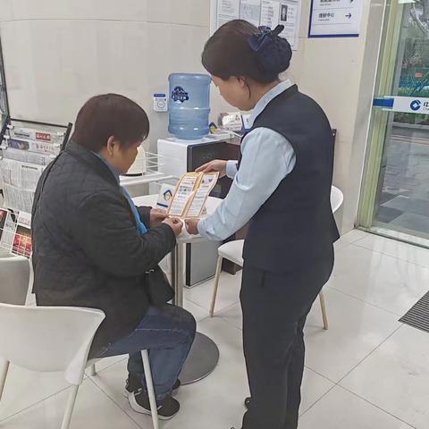 拒做职业背债人 争做理性消费者 —建行六一中路支行