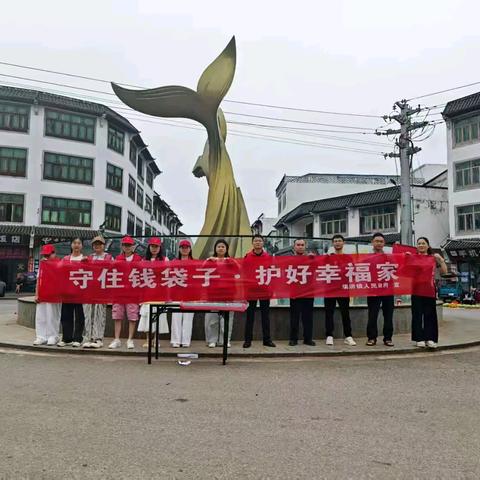 守住钱袋子·护好幸福家