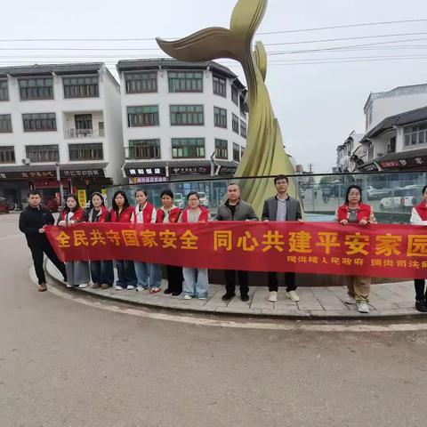 全民共守国家安全 同心共建平安家园