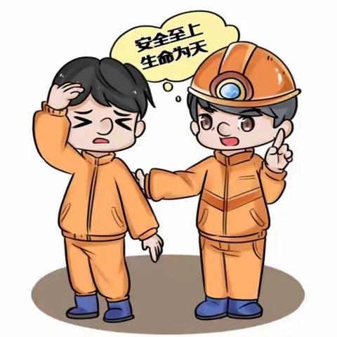 杨柳雪镇中心学校2024年寒假安全教育致学生家长的一封信